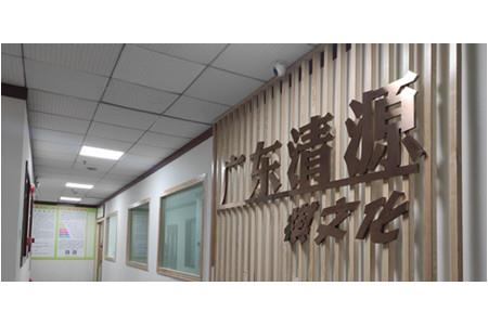 清源·惠成少兒棋院全面升級(jí)，喜遷新址